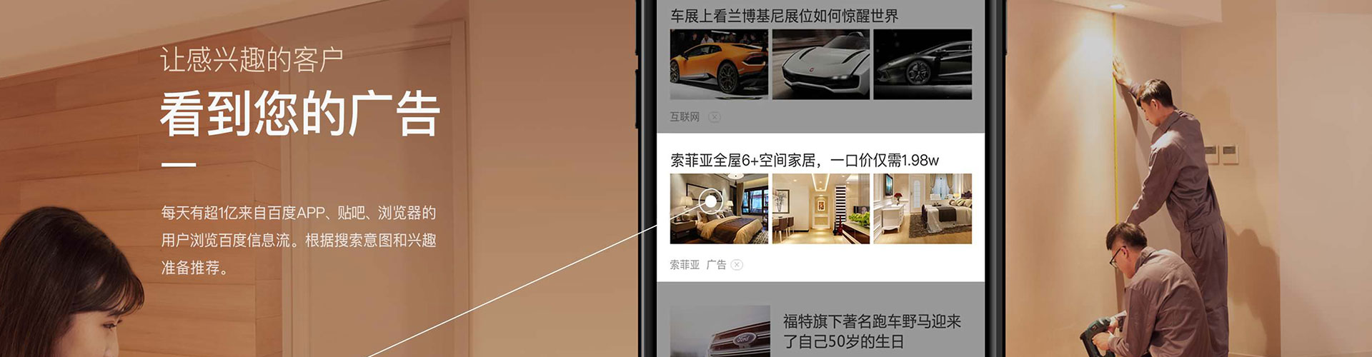 灵武百度充值高返点